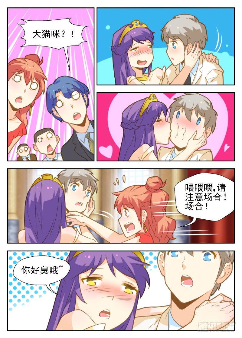 第36话0