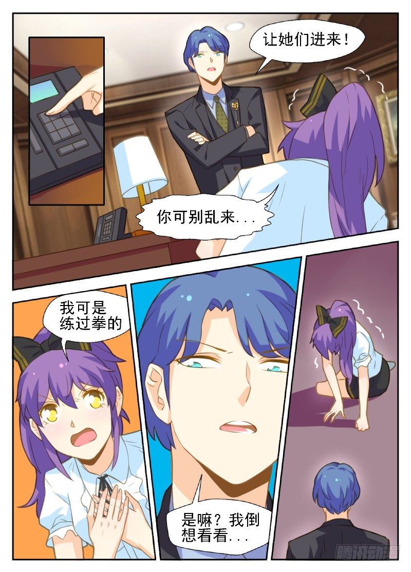 第34话0