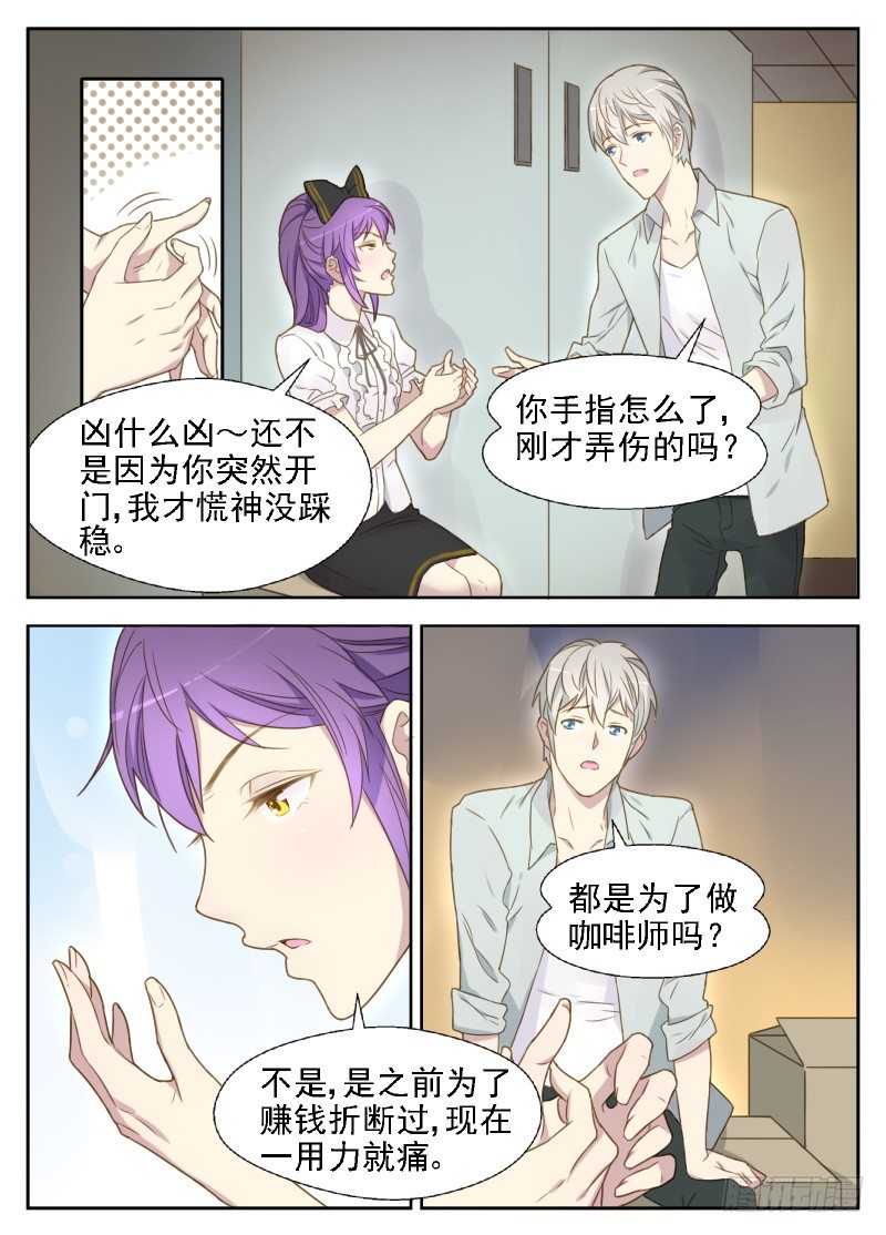 第15话 可怕的传染病1