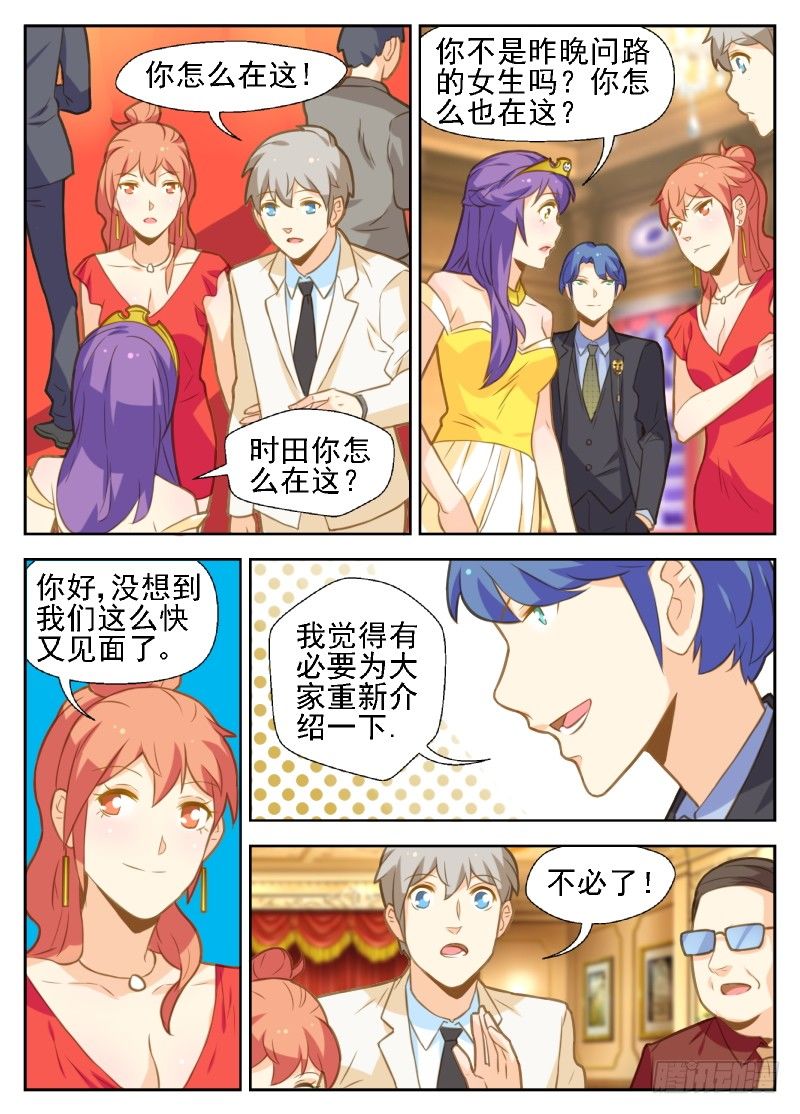 第35话0