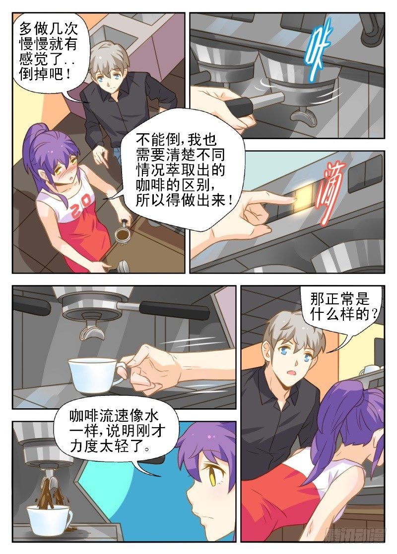 第30话11