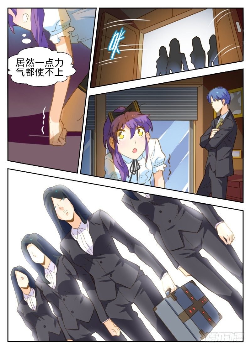 第34话1