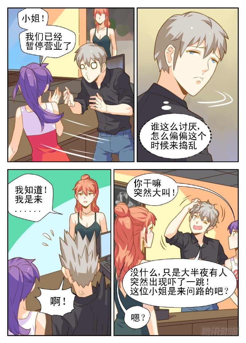 第31话1