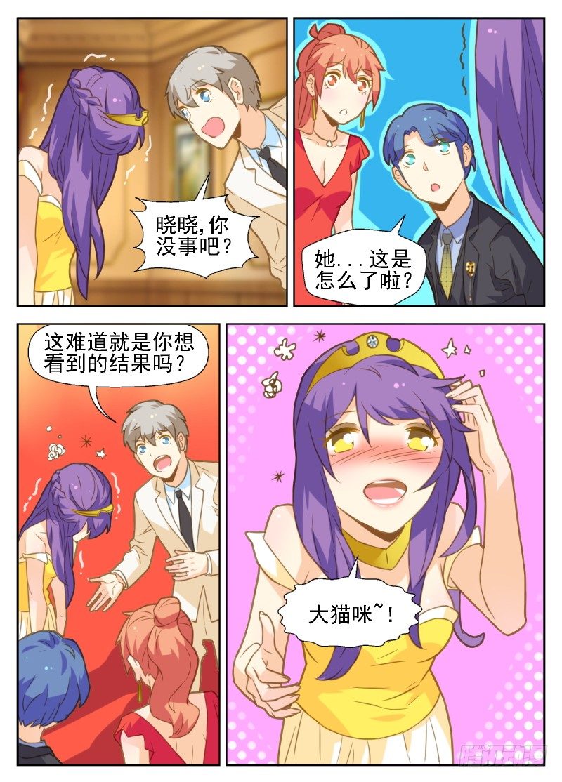 第35话11