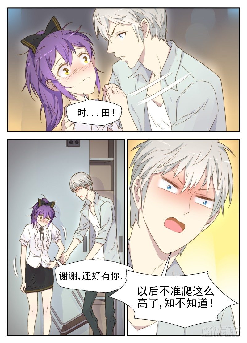 第15话 可怕的传染病0