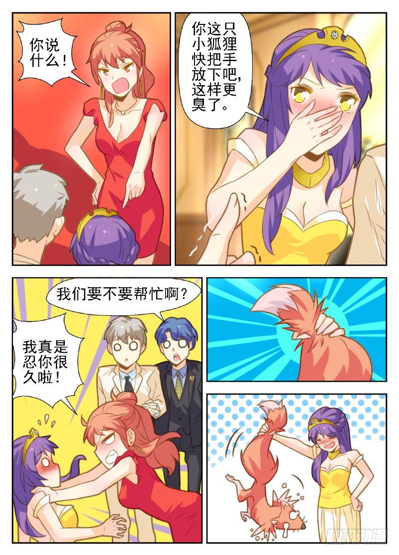 第36话1