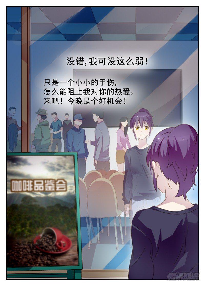 第4话 冒名顶替咖啡师0