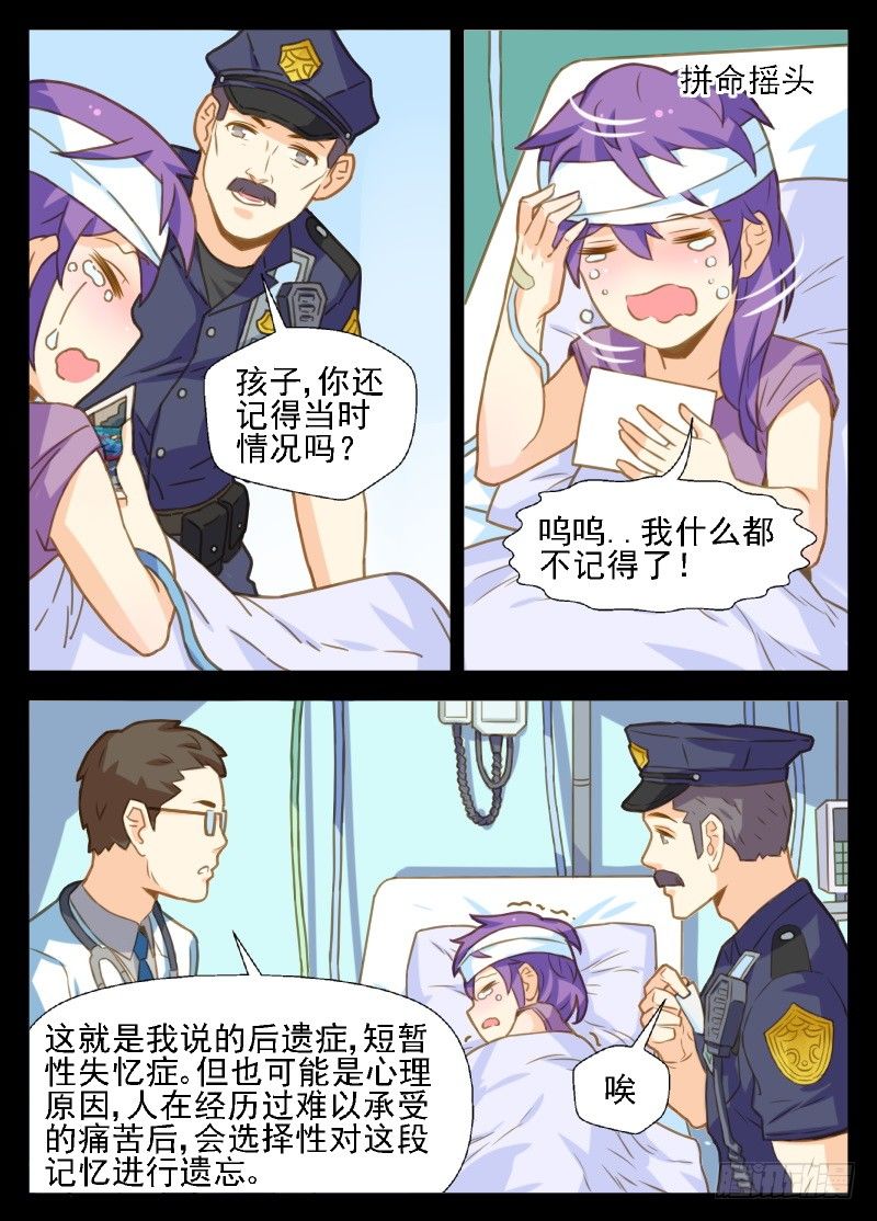 第30话0