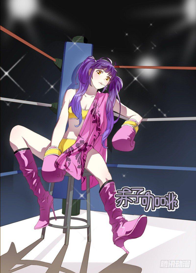 第3话 黑拳（下）5