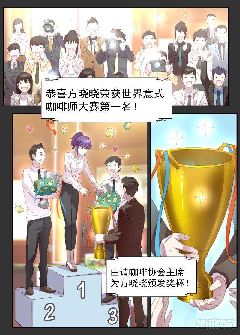 第3话 黑拳（下）7