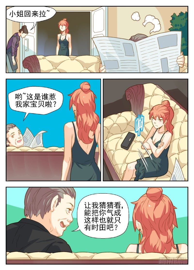 第32话0