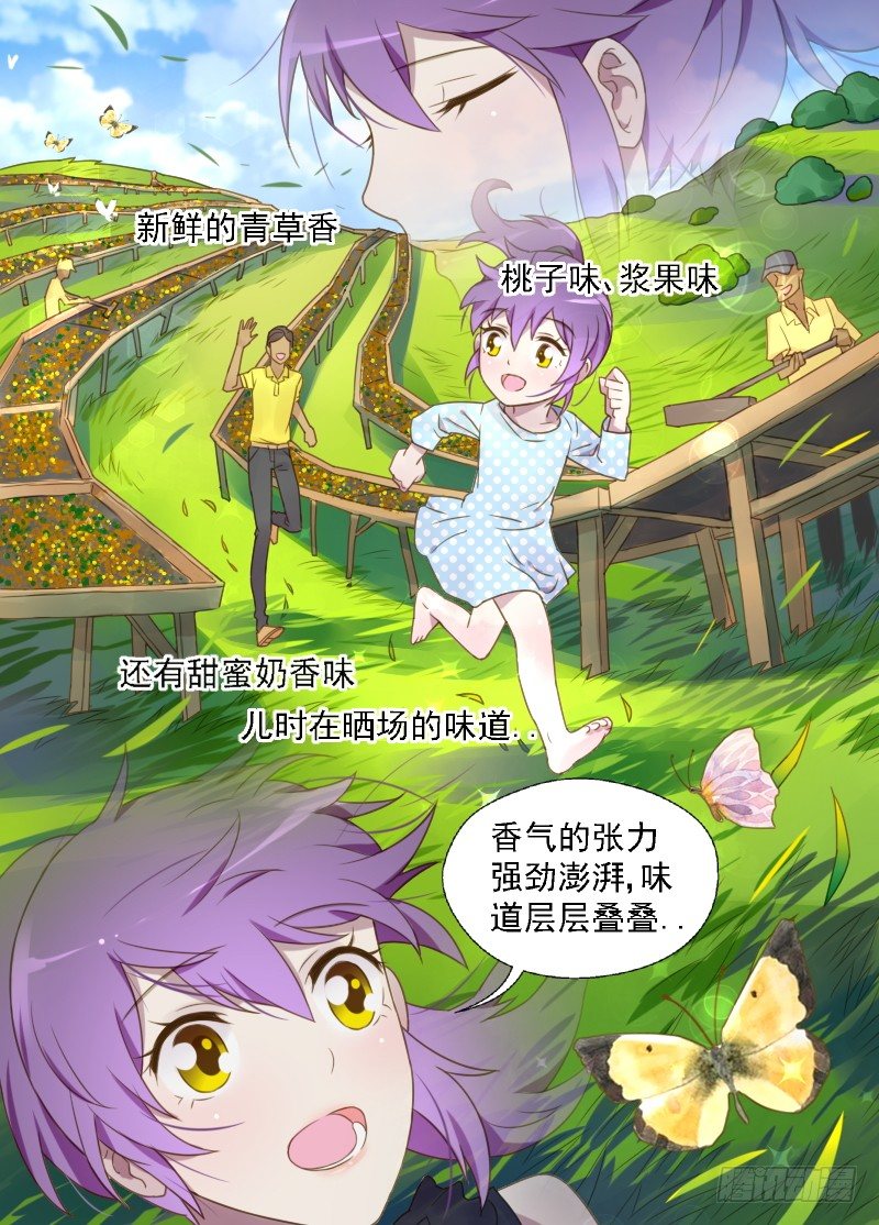 第11话 怎么又是你！1