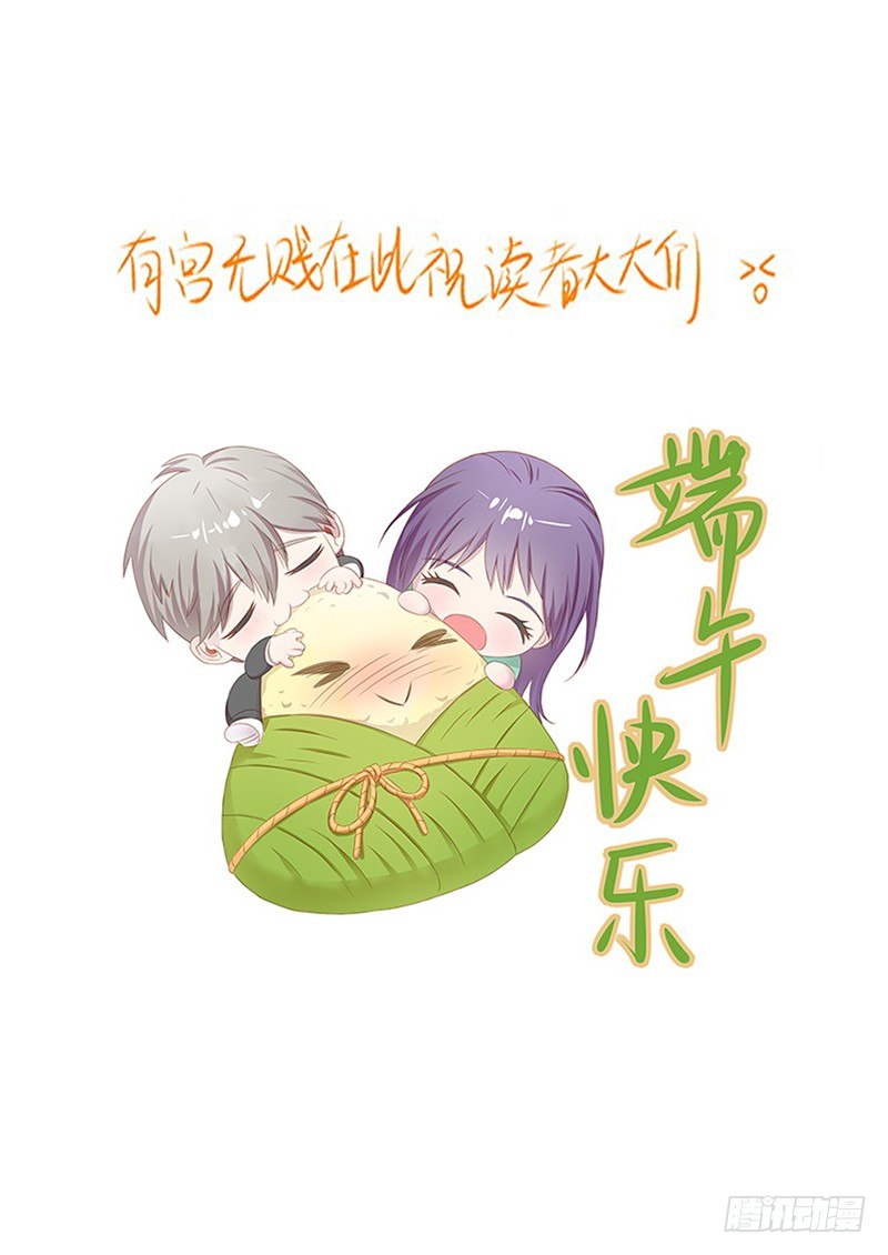 第13话 调查失忆原因13