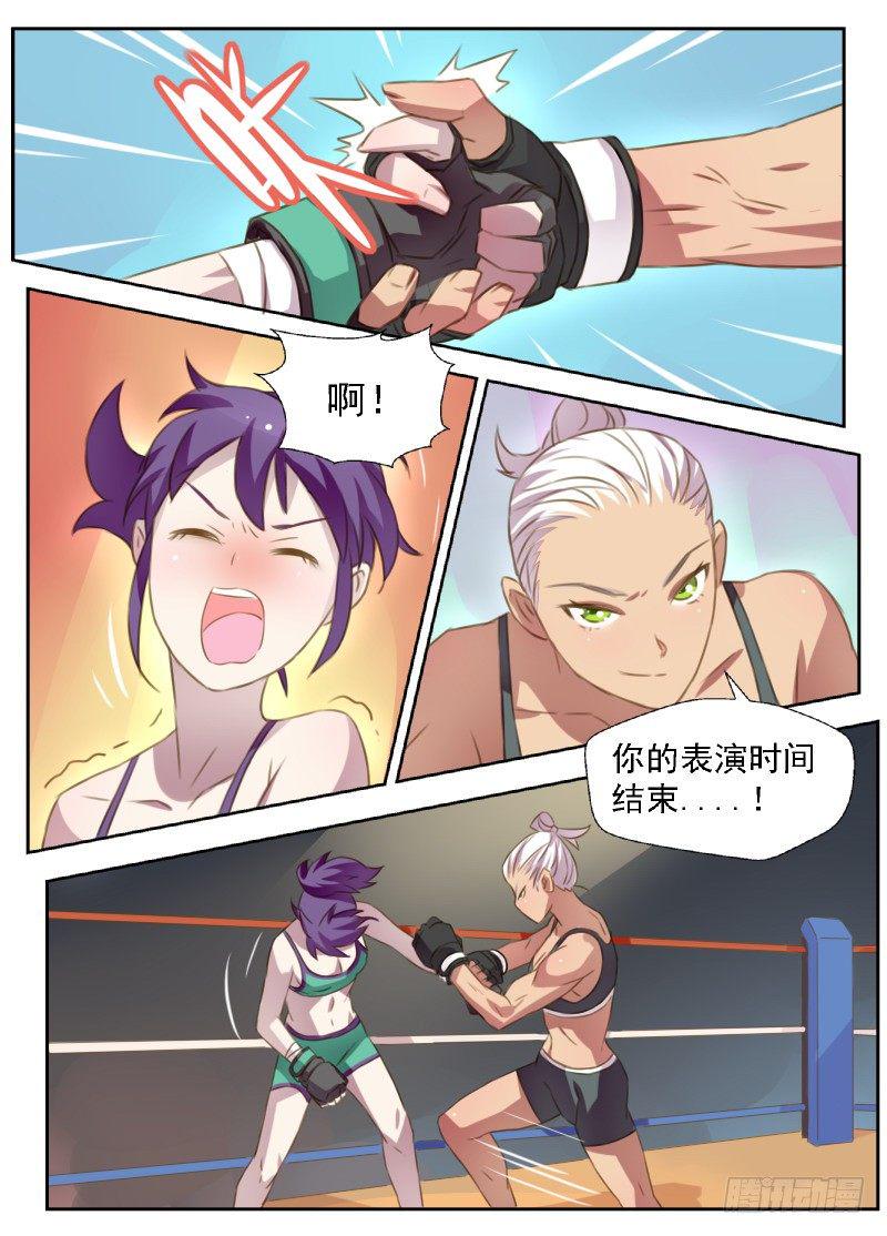 第3话 黑拳（下）0