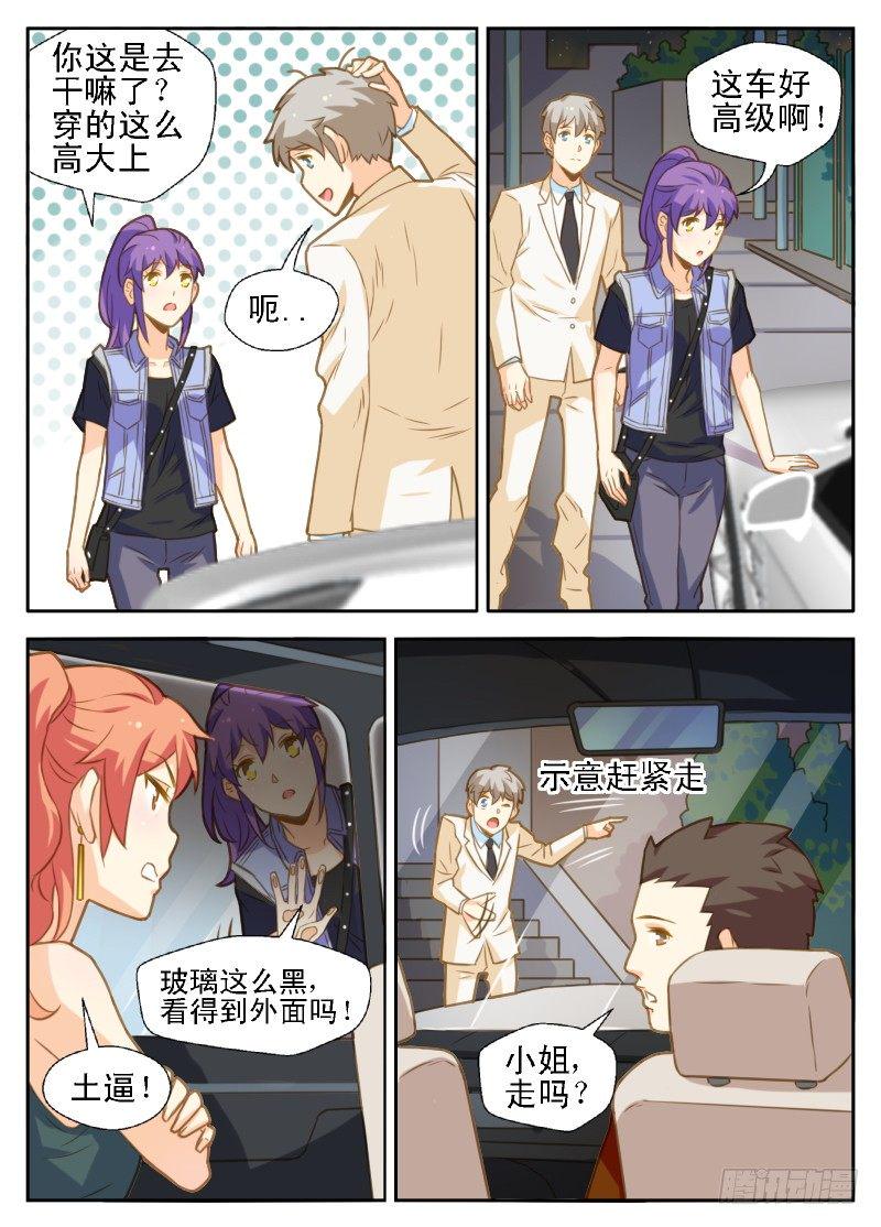 第33话0