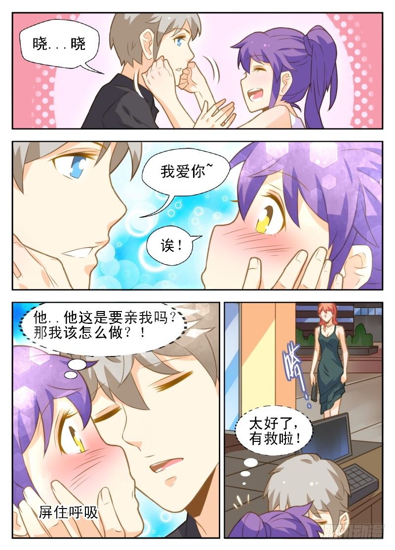 第31话0