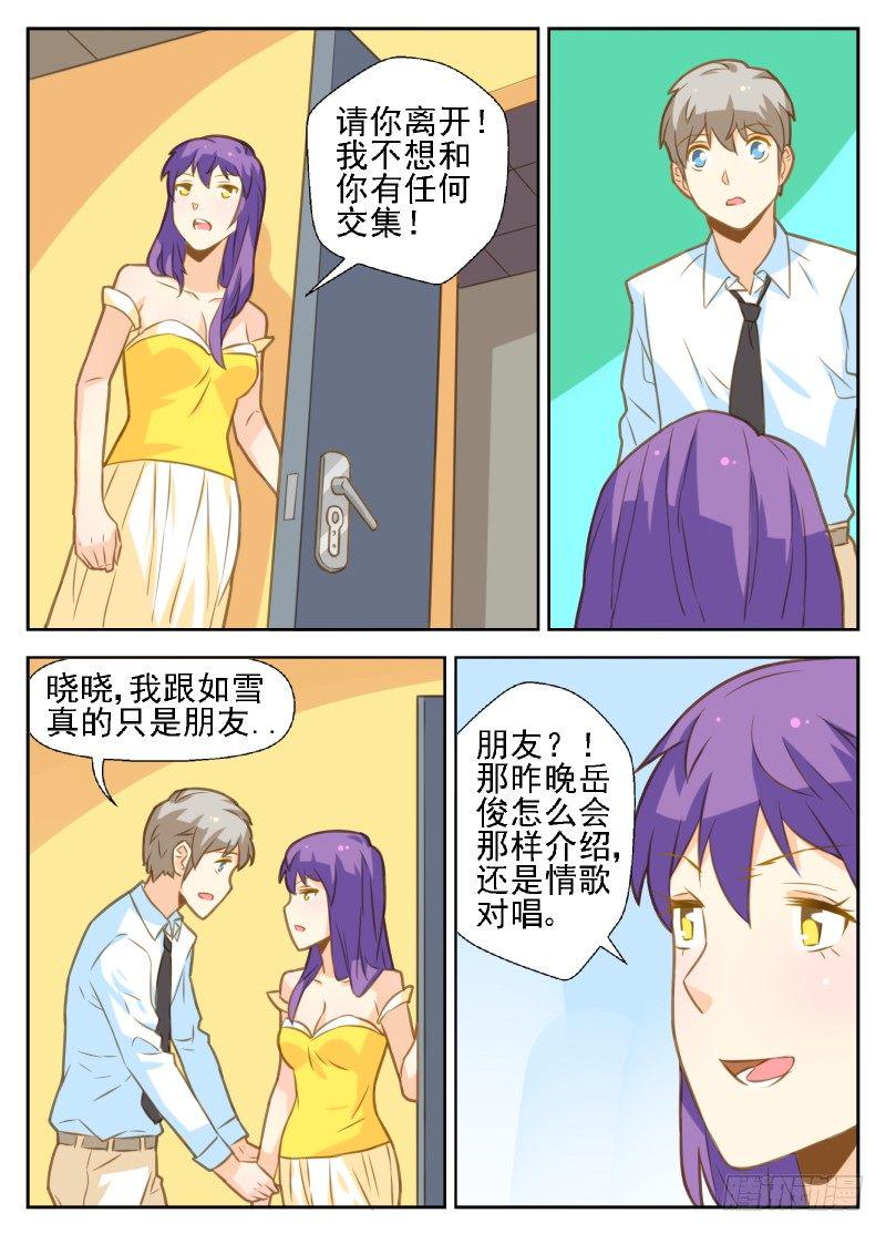 第36话11
