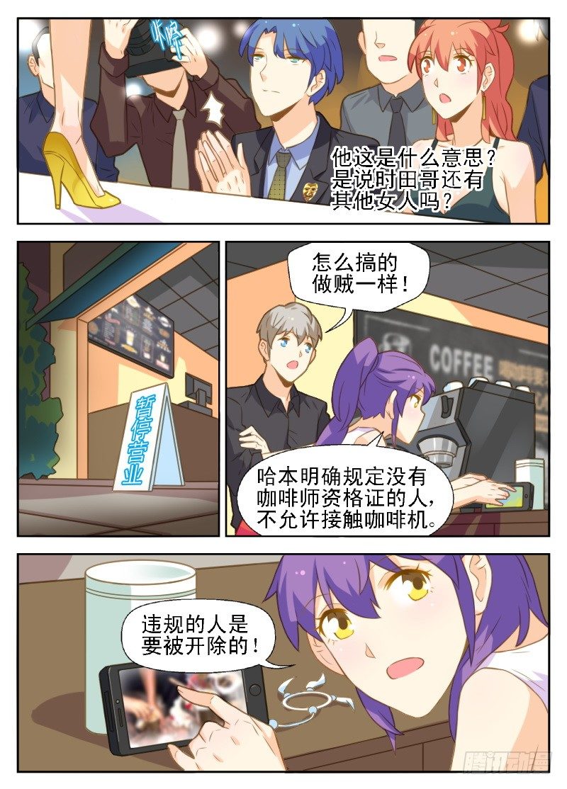 第30话7