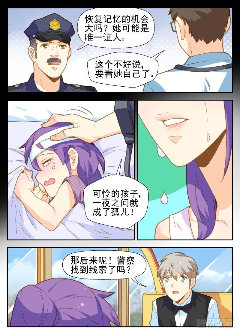 第30话1