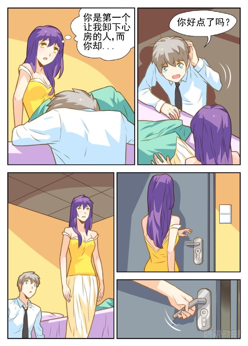 第36话10