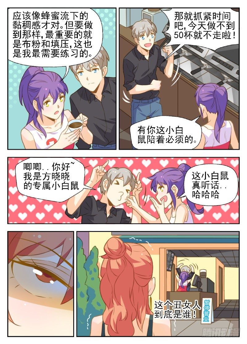 第30话12