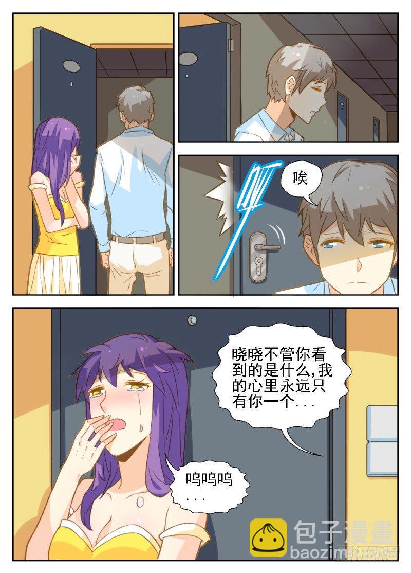 第36话13
