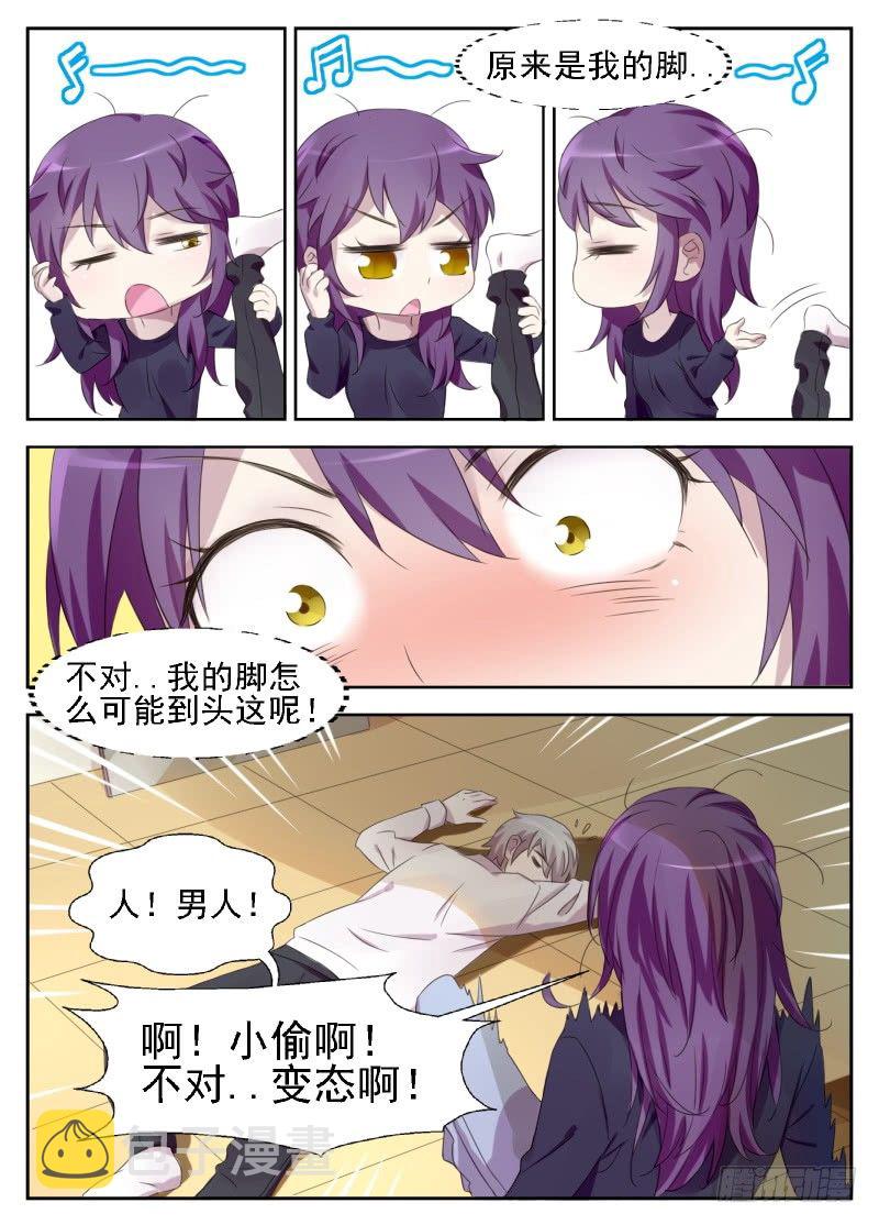 第7话 初夜的滋味15