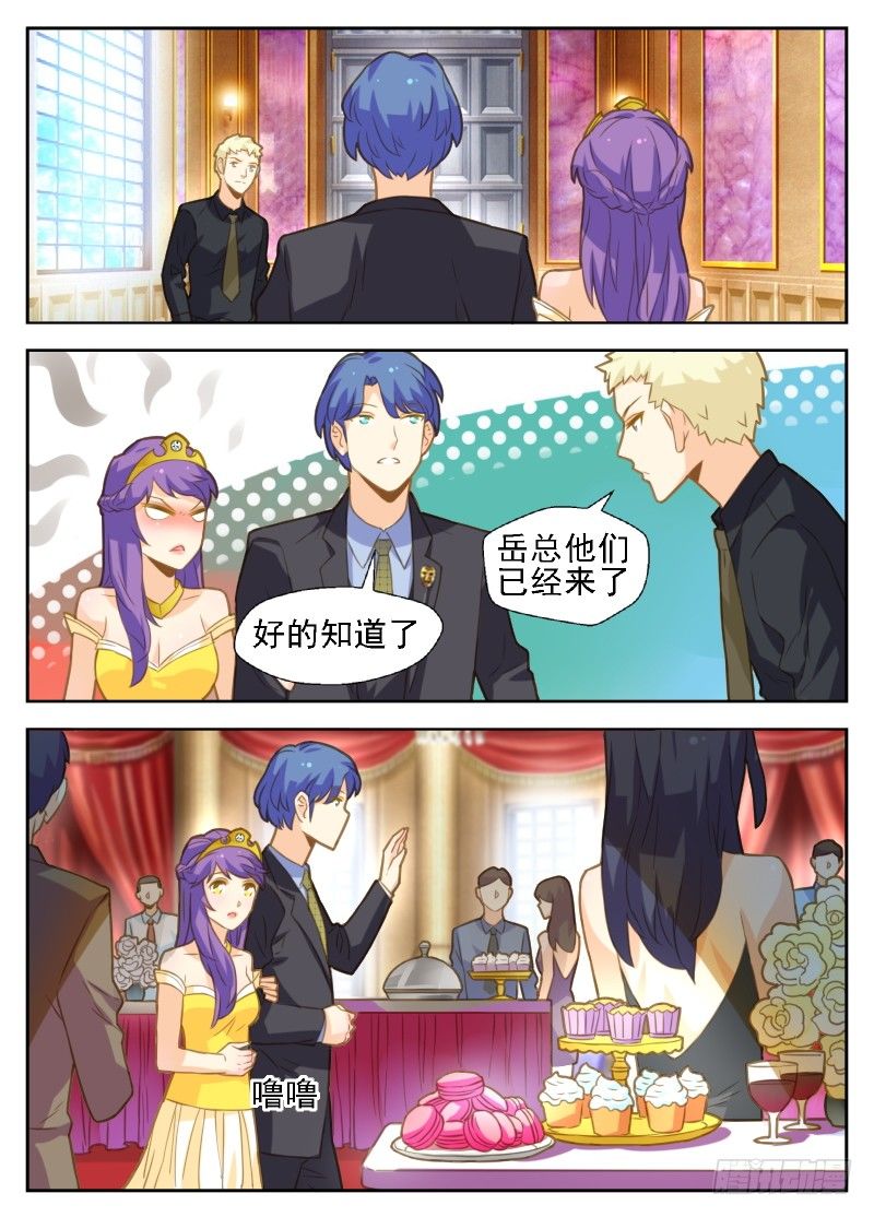 第34话10