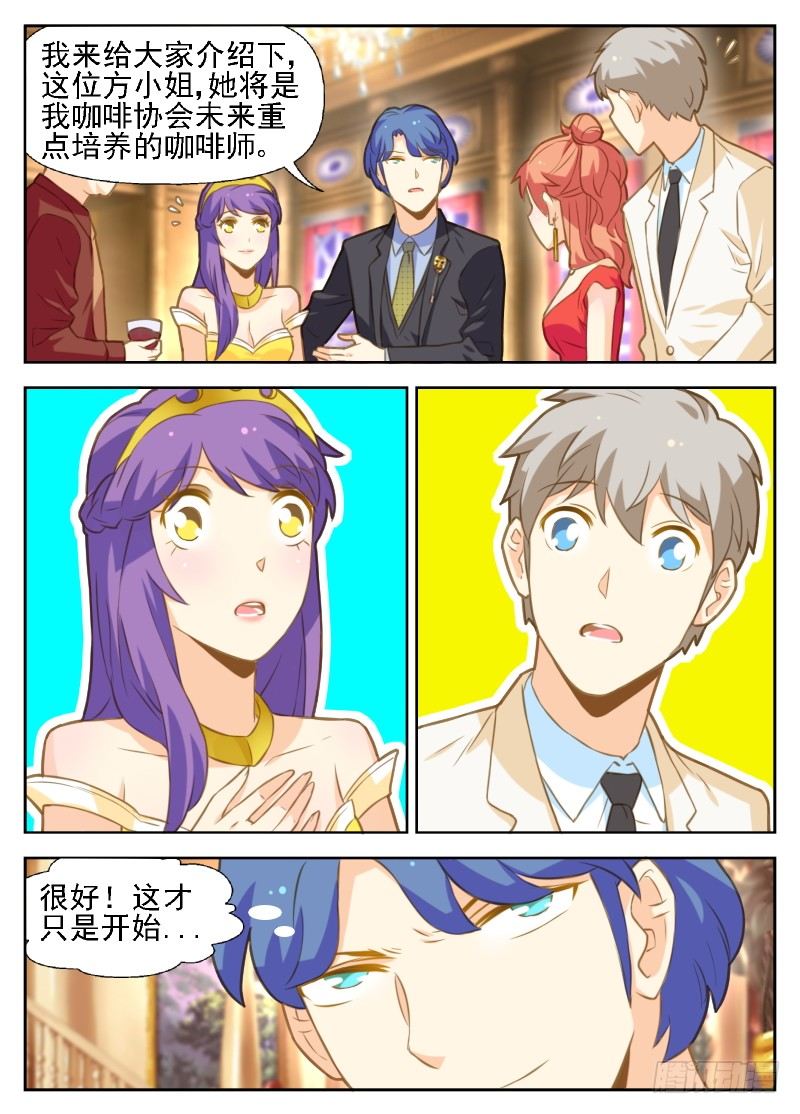 第34话13