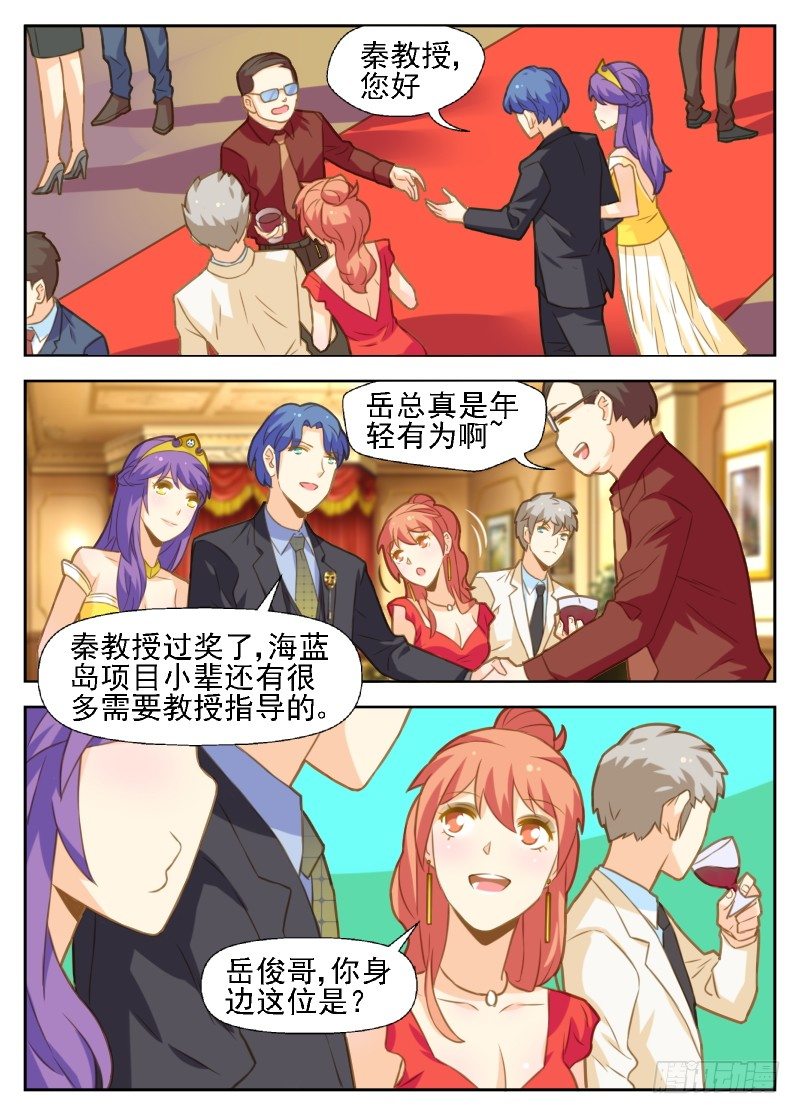 第34话12