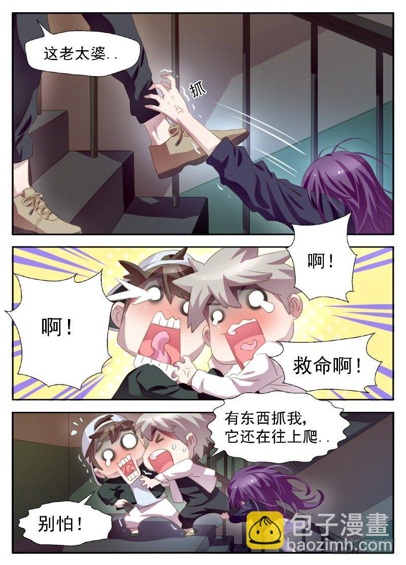 第6话 无知少女9