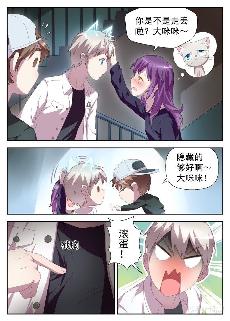 第7话 初夜的滋味0