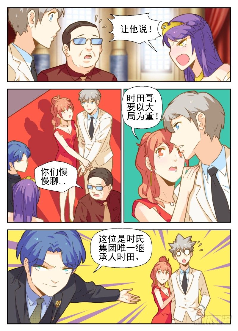 第35话1