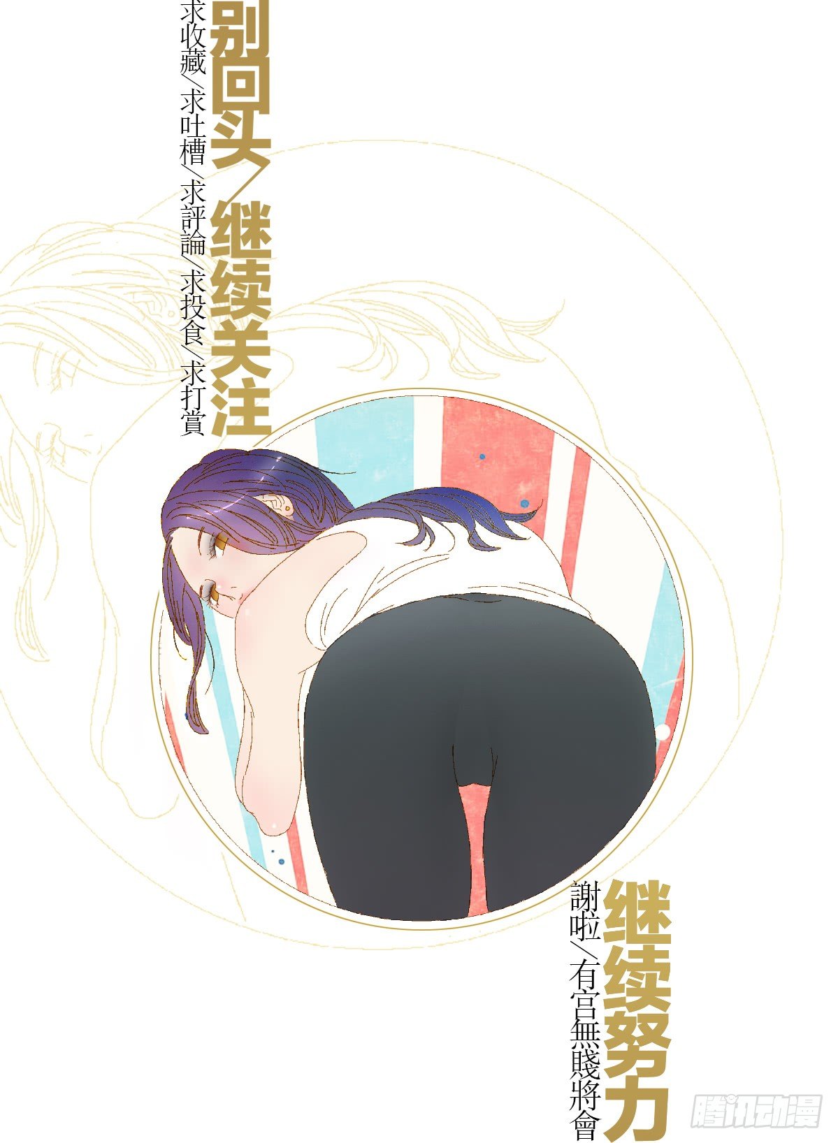 第14话 处境艰难12