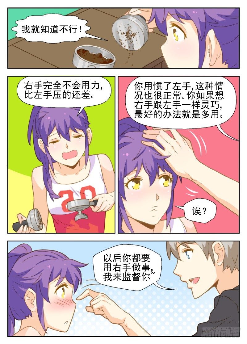 第30话10
