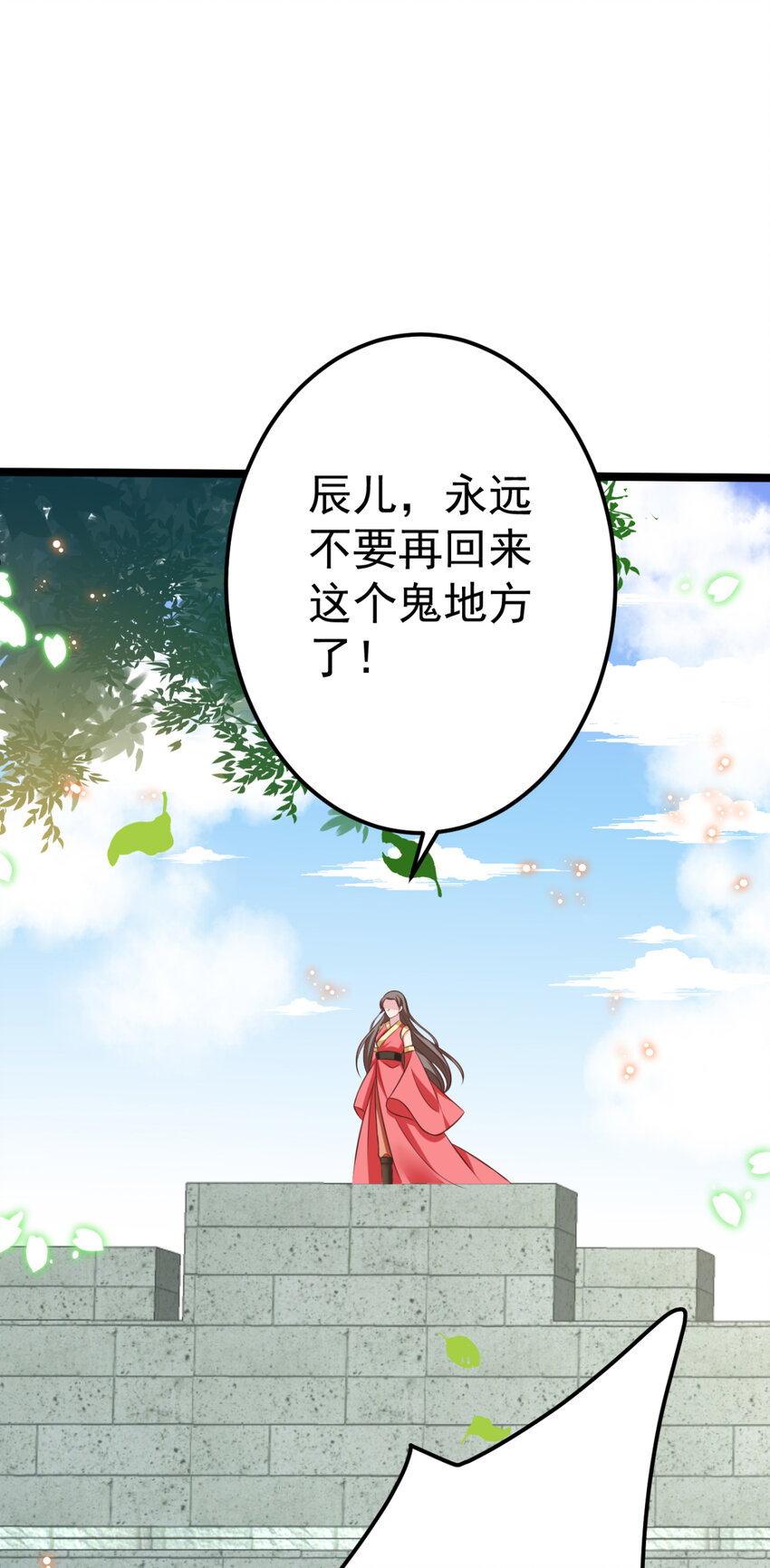 番外 回忆往事17