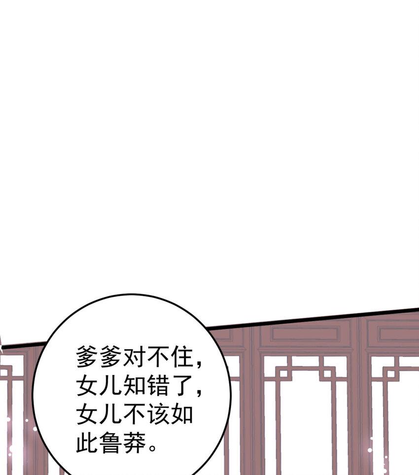 第8话 我们老演员了4