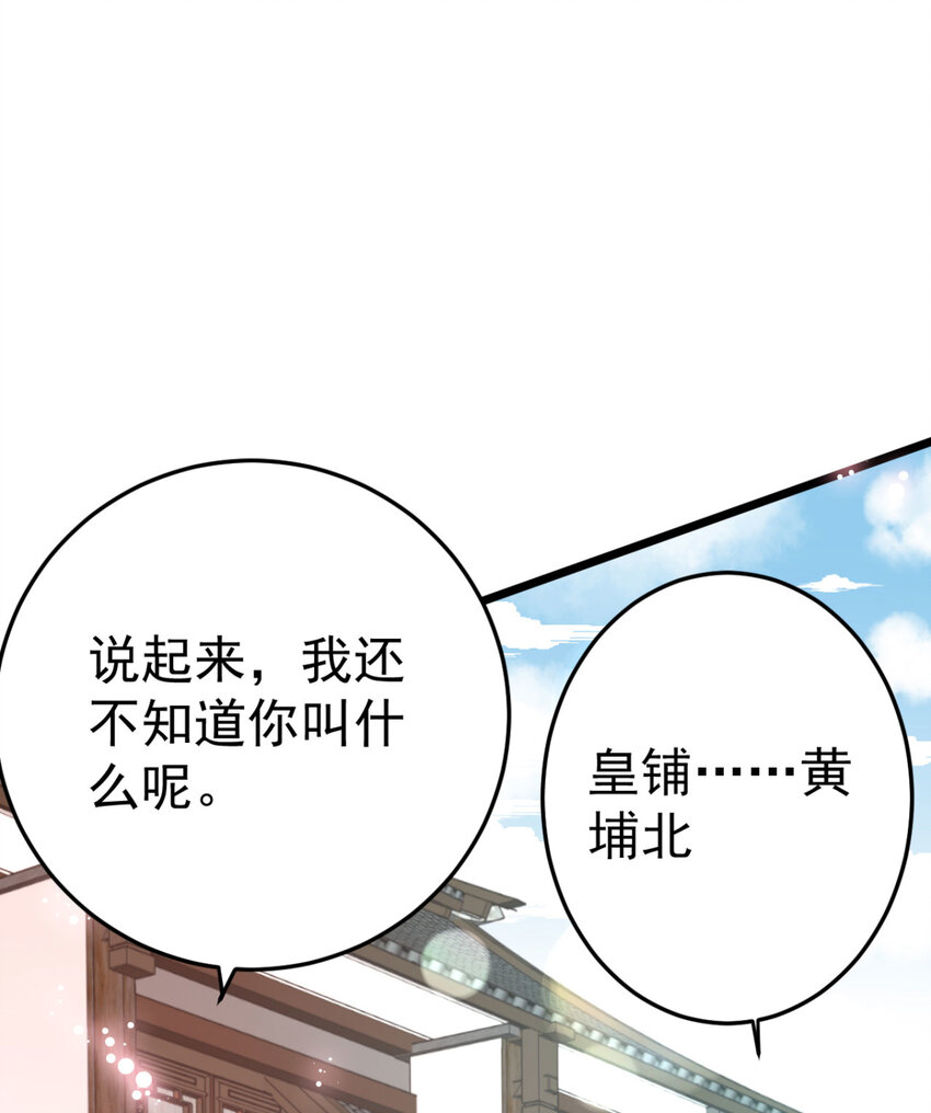 第11话 纵火谋杀姐姐？1