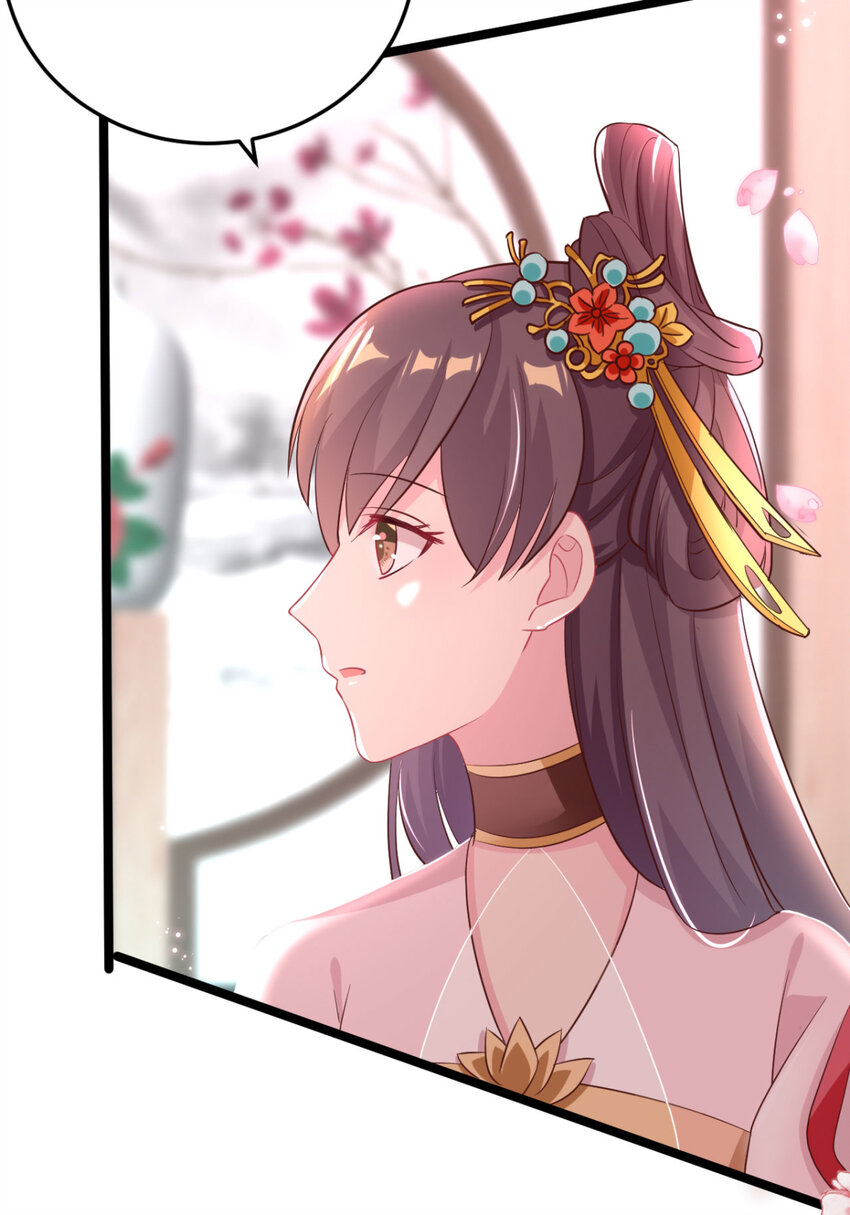 第14话 我定会让你名声扫地10