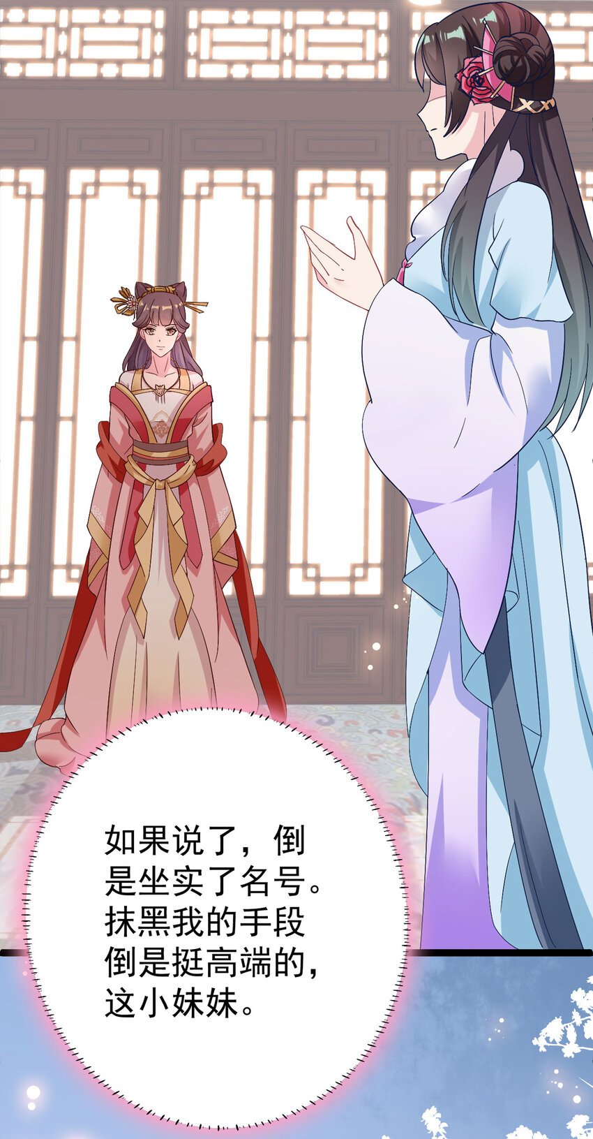 第8话 我们老演员了21