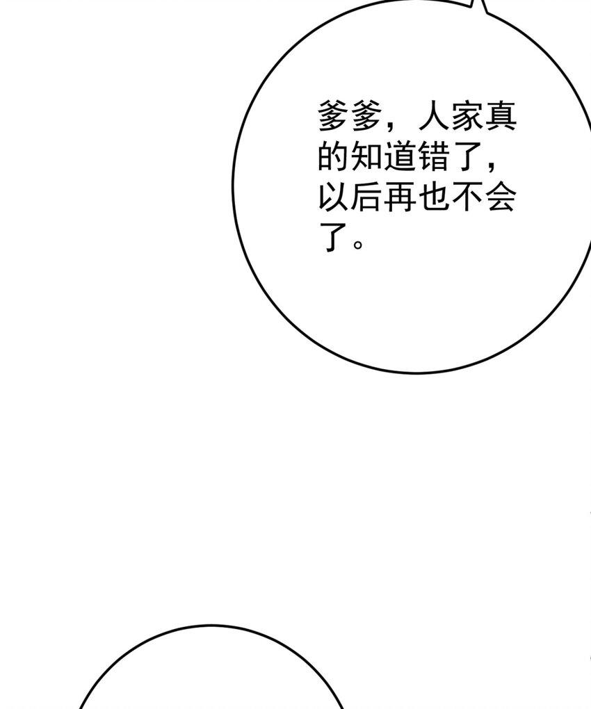 第8话 我们老演员了9