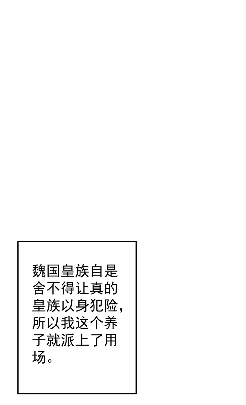 番外 回忆往事14