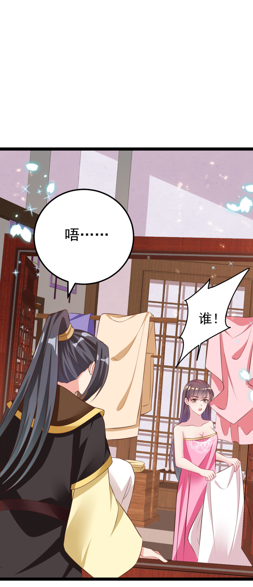 第25话 长公主府的请帖78
