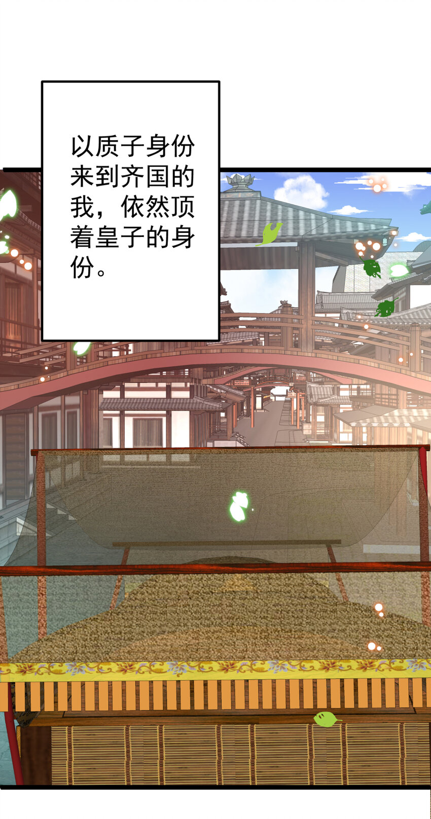 番外 回忆往事23