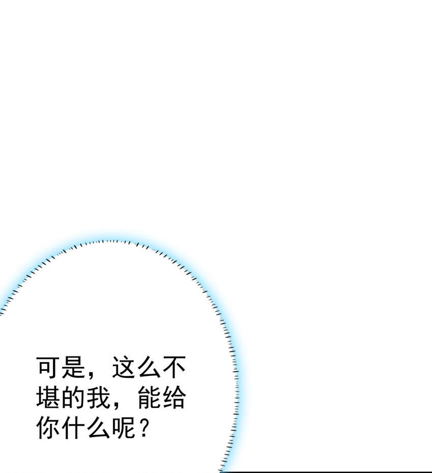 第25话 长公主府的请帖99