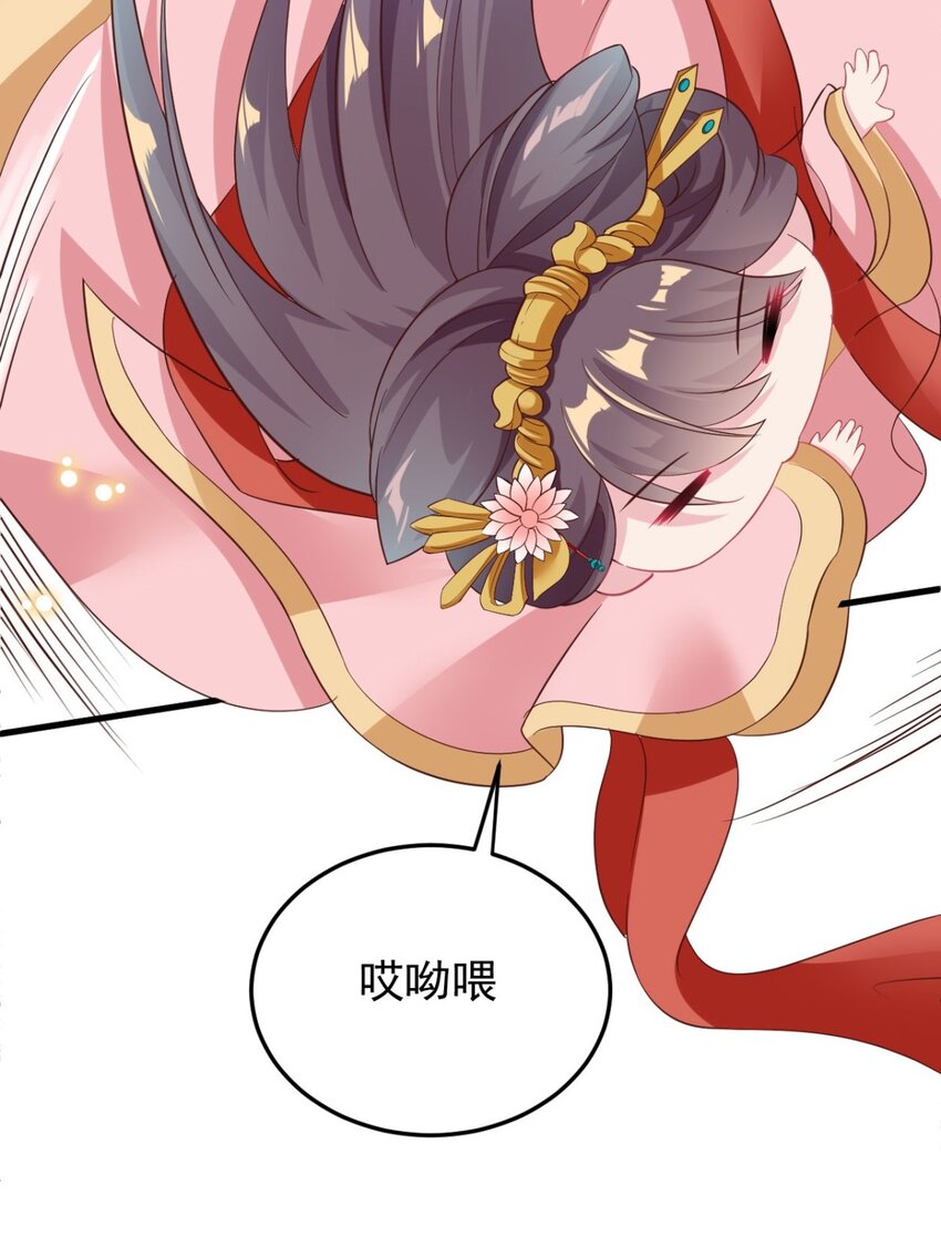 第2话 不就给了个差评吗14