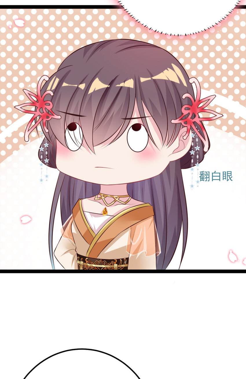第26话 上门女婿三皇子？14