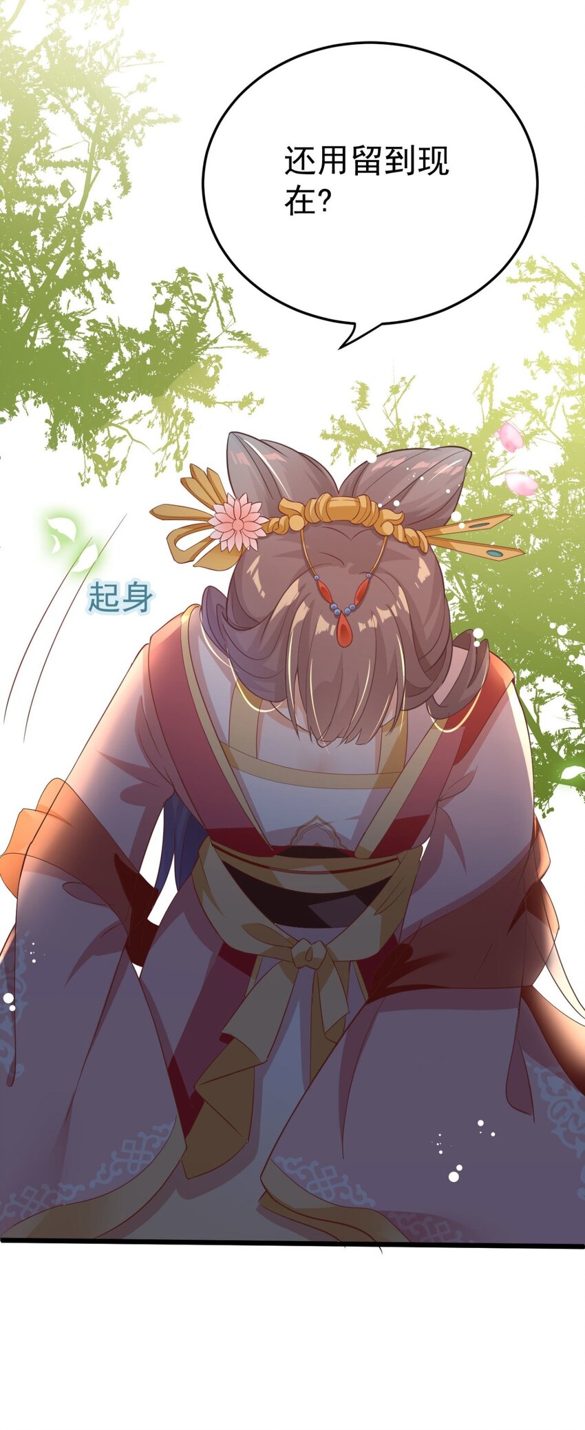 第3话 脱掉衣服13