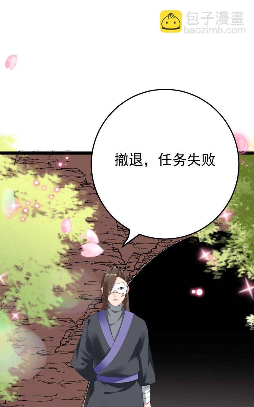 第4话 他太硬了16