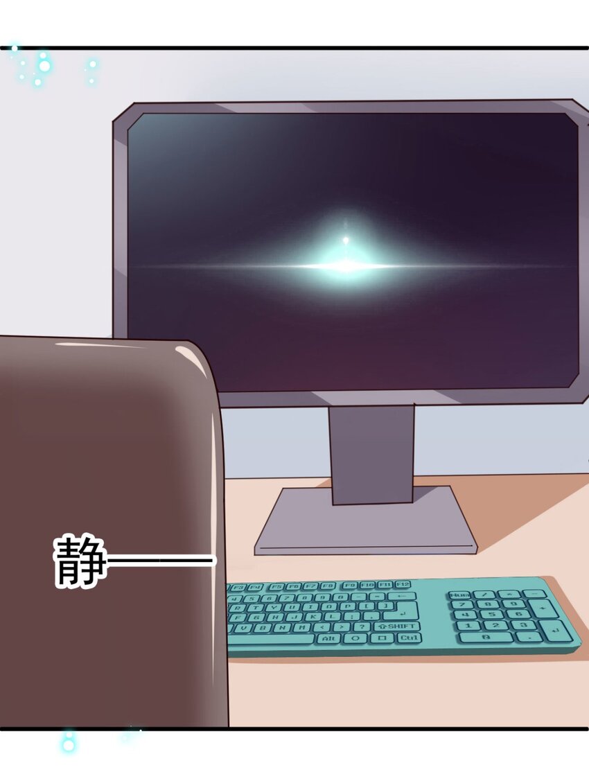 第1话 我去！怎么回事？11
